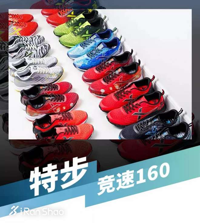 TOPX丨那些被忽视的国产口碑跑鞋
