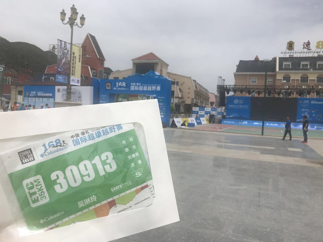 我在崇礼，发现新的自己