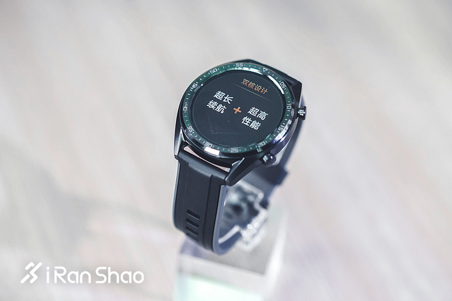 华为发布了全新智能运动手表WATCH GT 只要1288元