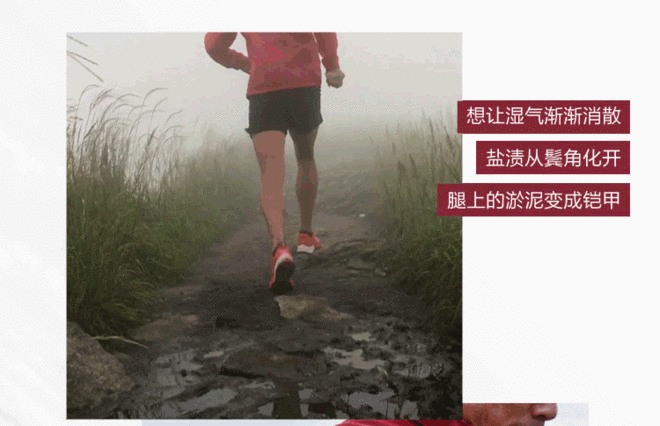 勇往直前的故事，大雨也不能阻止