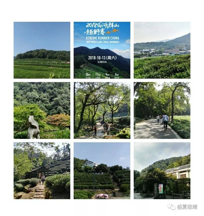 西湖群山——为爱奔跑
