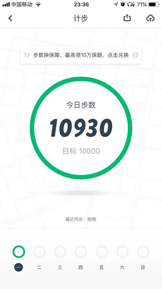 第一款降噪耳机，咕咚智能心率耳机改变我对降噪耳机的认知