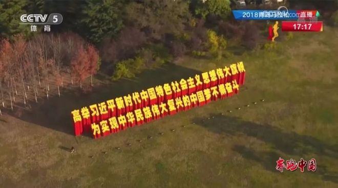 城中跑青马，海上扬奥帆！2018青岛马拉松分外美丽！