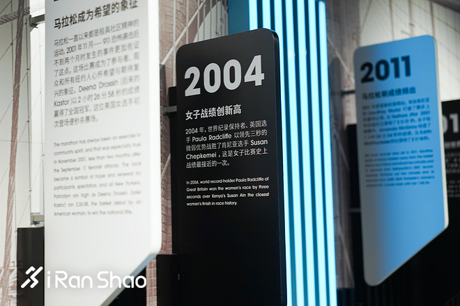 纽马在即，NewBalance给中国跑者支了三招！