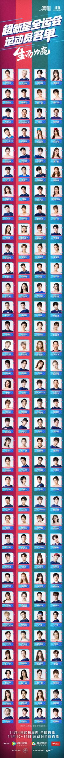 体育技能满分的火箭少女101，这次真的要去燃烧卡路里！