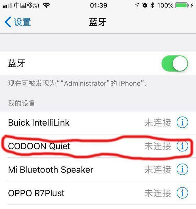 第一款降噪耳机，咕咚智能心率耳机改变我对降噪耳机的认知