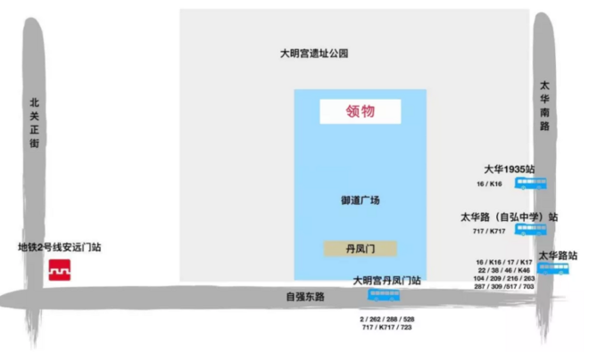 古都闪耀西马蓝 2018西安国际马拉松即将开放领物