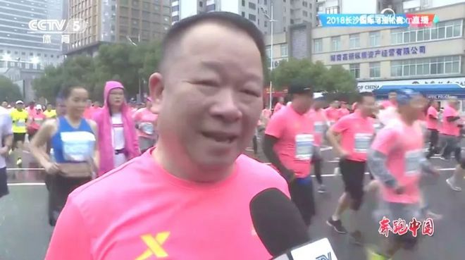 橘子洲头秋雨凉，激情赛事沸姜汤！圆满长马上演中国精神！