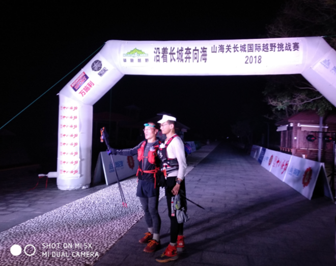 回首三届欢聚一路 -2018“沿着长城奔向海”之秦皇岛·山海关100公里越野