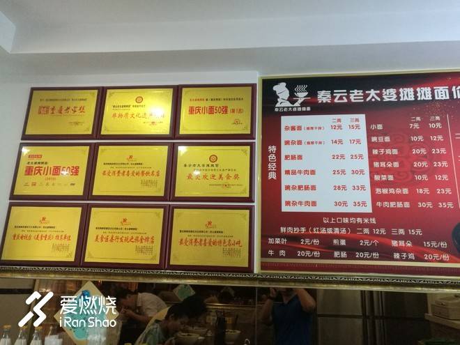 因为爱情---记2018第十一届四面山东方爱情节