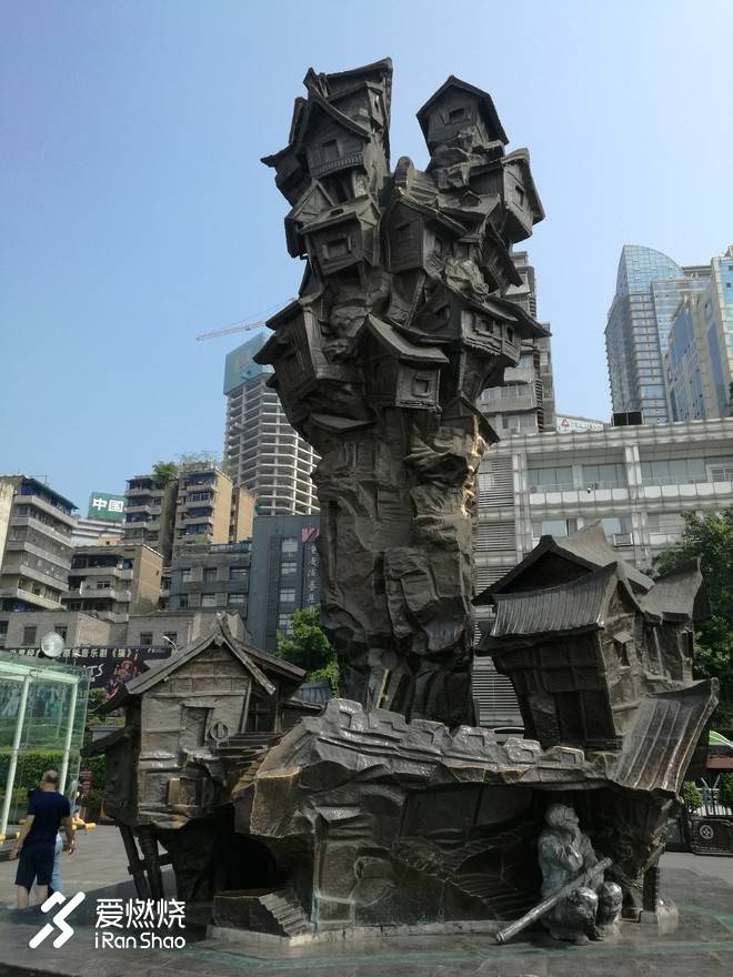 因为爱情---记2018第十一届四面山东方爱情节