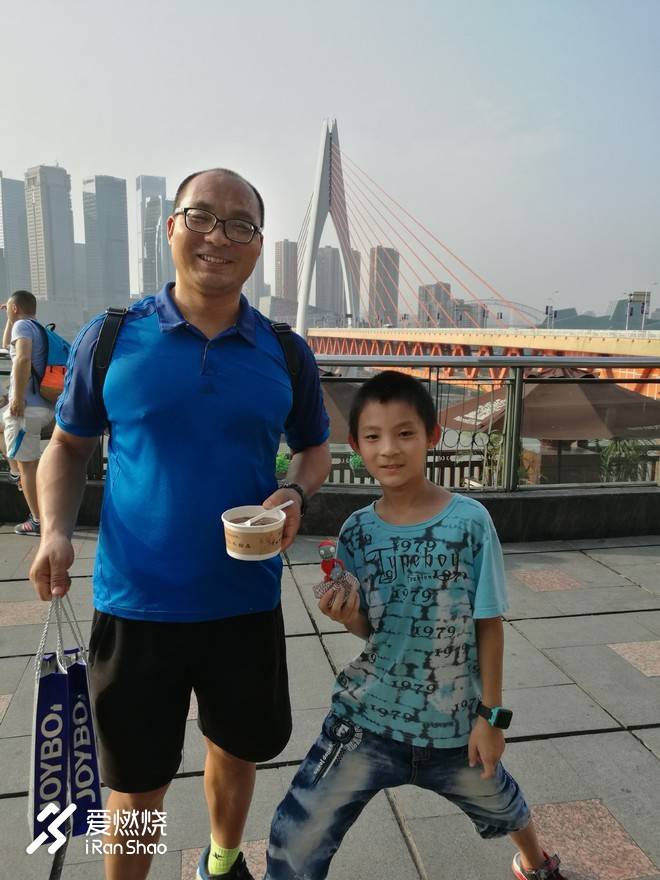 因为爱情---记2018第十一届四面山东方爱情节