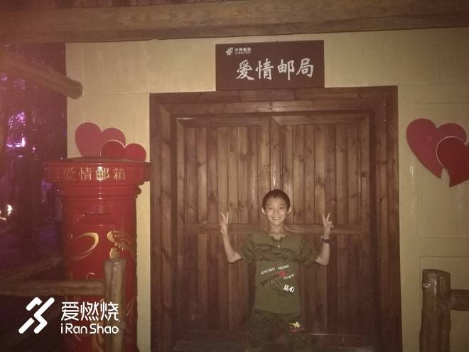 因为爱情---记2018第十一届四面山东方爱情节