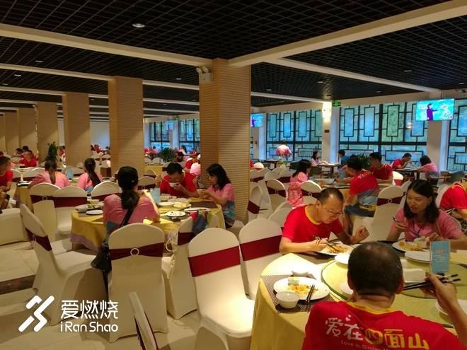 因为爱情---记2018第十一届四面山东方爱情节