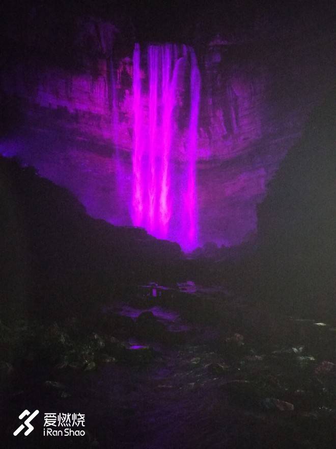 因为爱情---记2018第十一届四面山东方爱情节