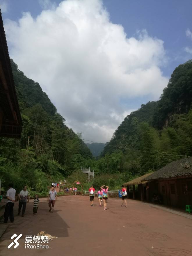 因为爱情---记2018第十一届四面山东方爱情节