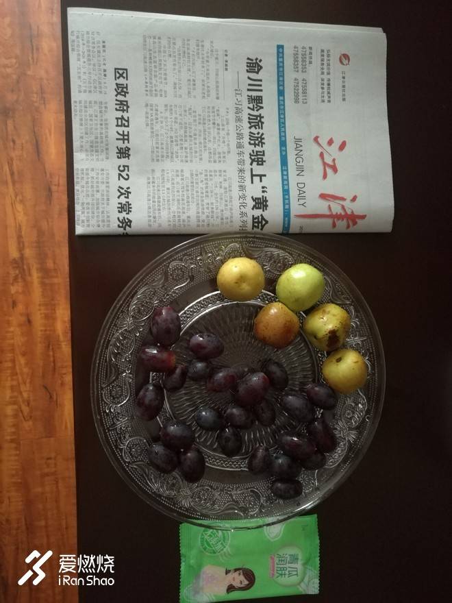 因为爱情---记2018第十一届四面山东方爱情节