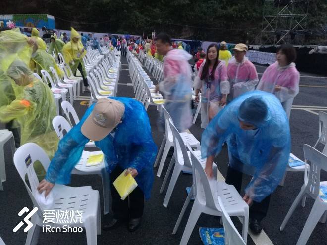 因为爱情---记2018第十一届四面山东方爱情节
