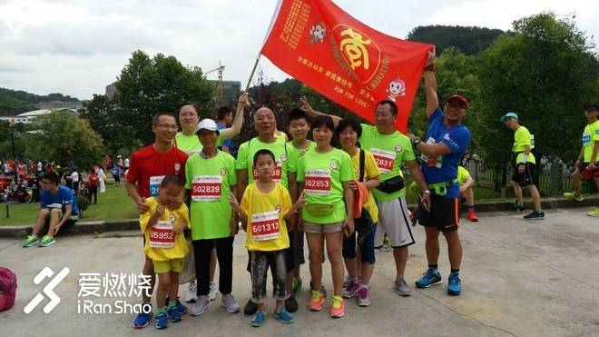 因为爱情---记2018第十一届四面山东方爱情节