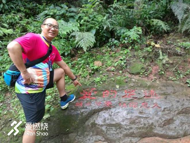 因为爱情---记2018第十一届四面山东方爱情节