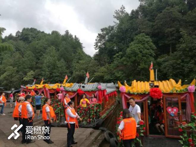 因为爱情---记2018第十一届四面山东方爱情节
