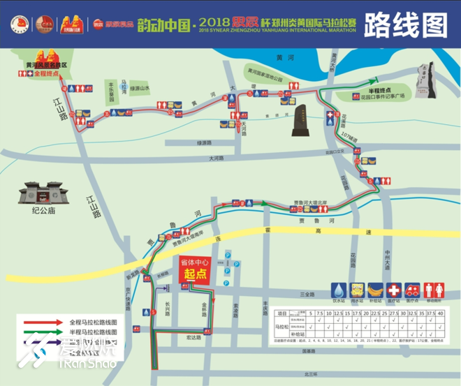 贾鲁河连黄河堤，众踏秋风取佳成——郑州炎黄国际马拉松半程赛感