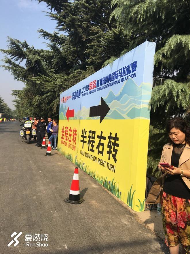 贾鲁河连黄河堤，众踏秋风取佳成——郑州炎黄国际马拉松半程赛感