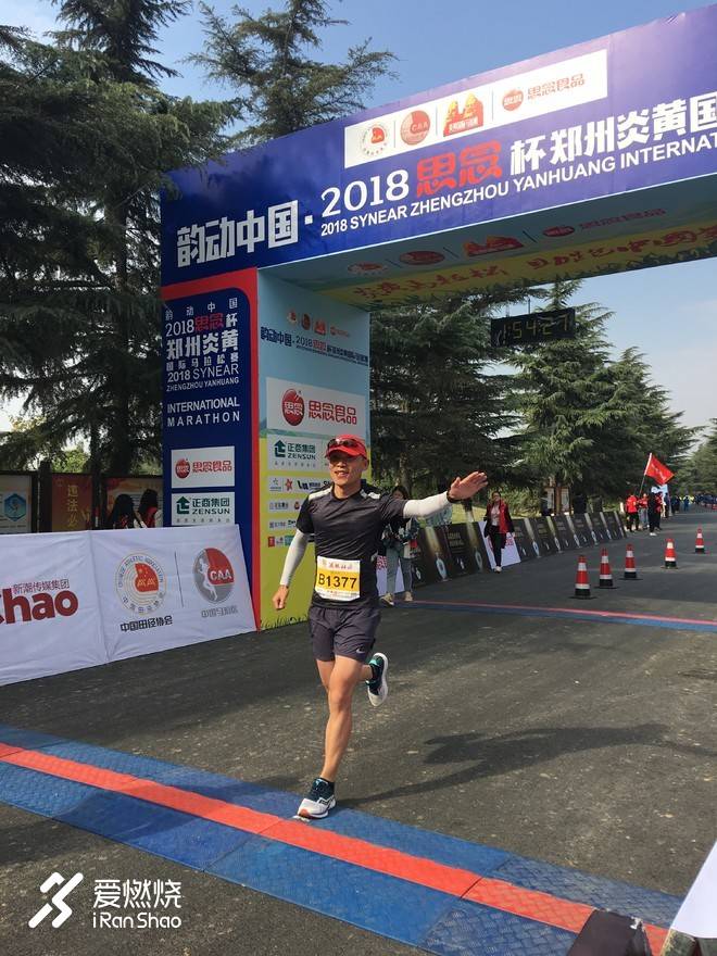 贾鲁河连黄河堤，众踏秋风取佳成——郑州炎黄国际马拉松半程赛感