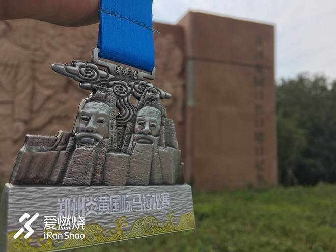 贾鲁河连黄河堤，众踏秋风取佳成——郑州炎黄国际马拉松半程赛感