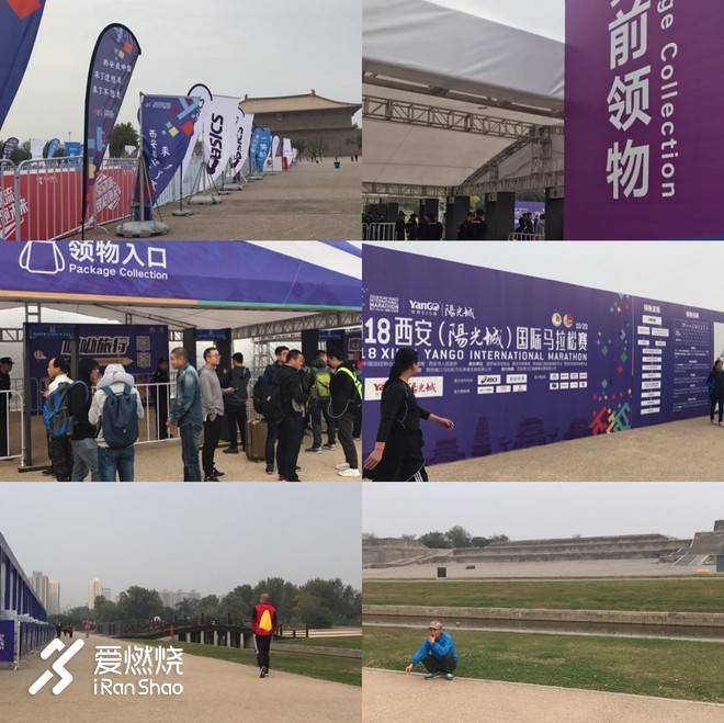 写意西马，挥洒激情，后半程加速