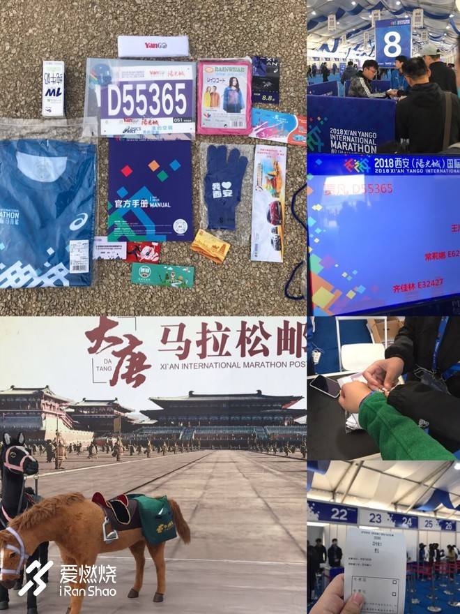 写意西马，挥洒激情，后半程加速