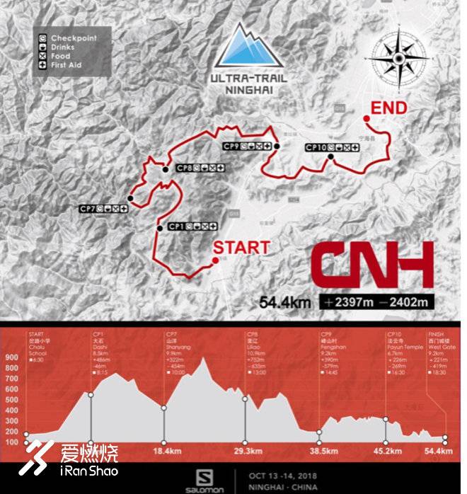 翻山越岭，真心英雄——2018 宁海越野挑战赛赛记（若凡）