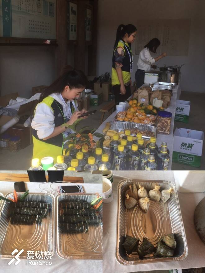 翻山越岭，真心英雄——2018 宁海越野挑战赛赛记（若凡）