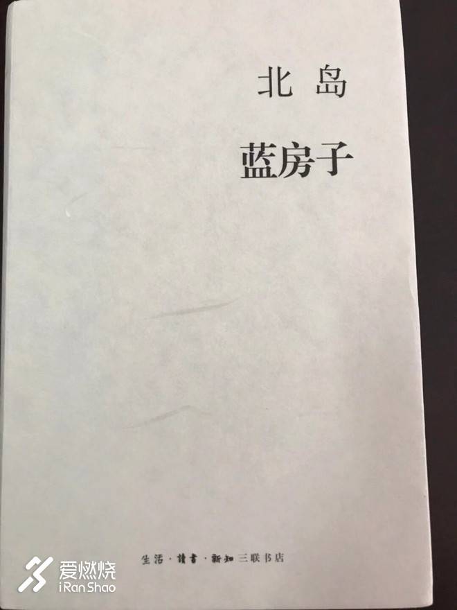 古城，远朋，老马——阆中马拉松赛后记