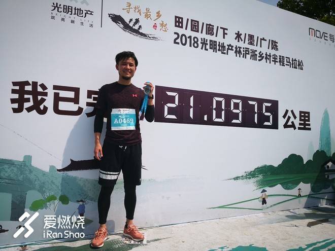 西太湖半马——一年跑的第四次半马，每次都有新发现。