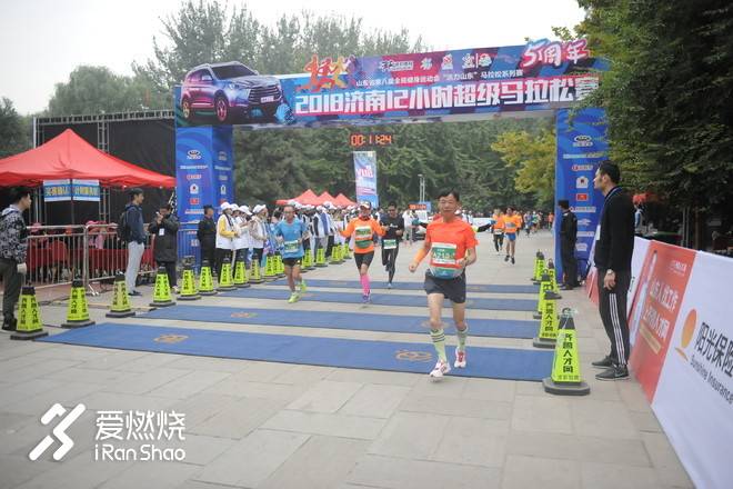 济南十二小时超马 人生的又一次超越