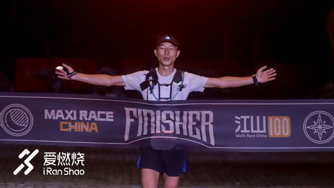 关于江山一百的流水账记