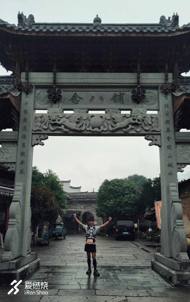 关于江山一百的流水账记