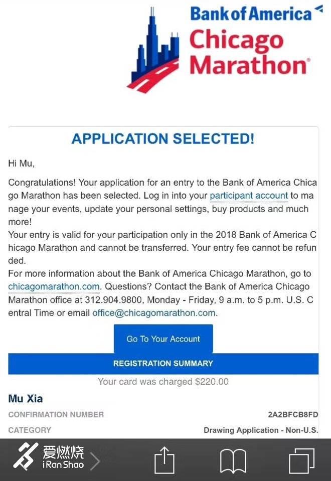 夏木：奔跑的答案，在"风之城"的风中飘扬