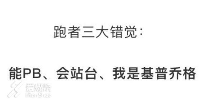 夏木：奔跑的答案，在"风之城"的风中飘扬