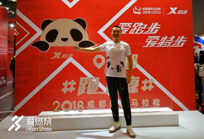 步叙锦官城 ——2018成马赛记