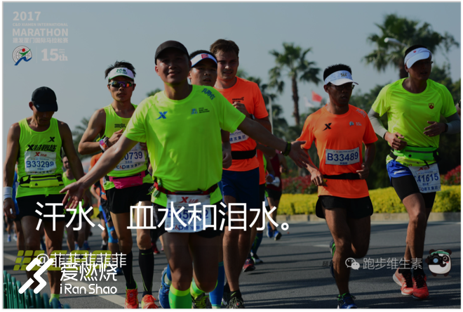 跑步所付出的，远没你想的那么轻松。