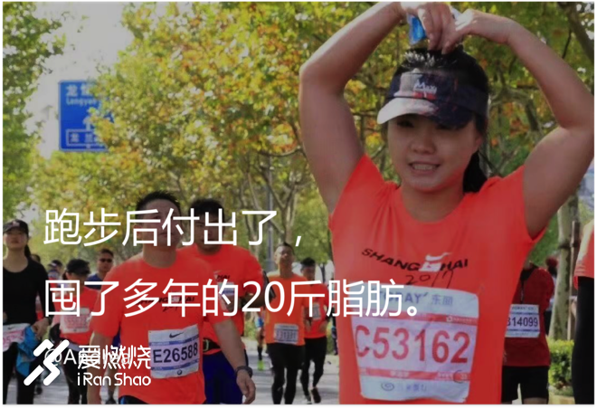 跑步所付出的，远没你想的那么轻松。