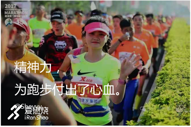 跑步所付出的，远没你想的那么轻松。