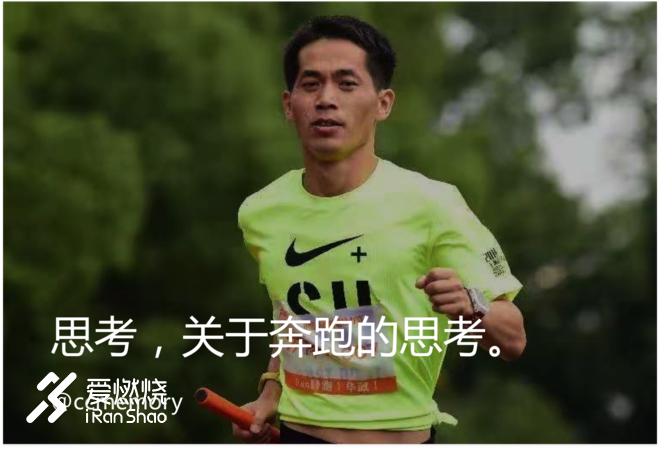 跑步所付出的，远没你想的那么轻松。