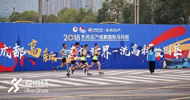 步叙锦官城 ——2018成马赛记