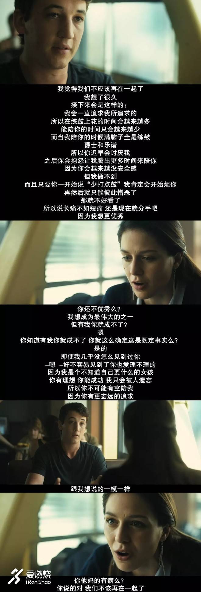 跑步所付出的，远没你想的那么轻松。