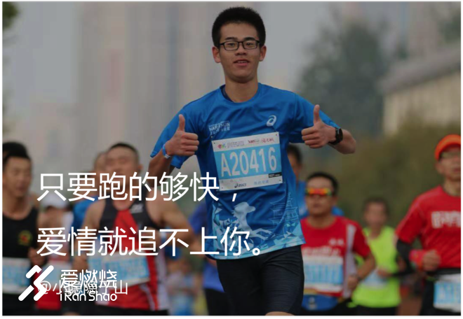 跑步所付出的，远没你想的那么轻松。