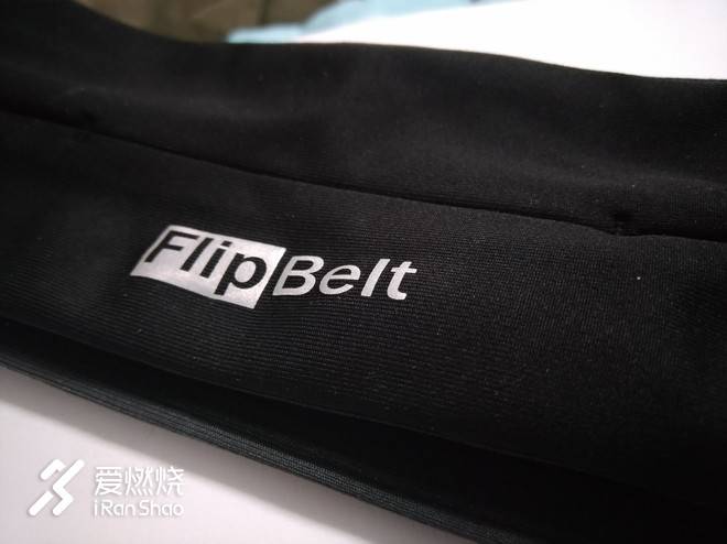 运动收纳最佳伴侣——Flipbelt运动腰带测评