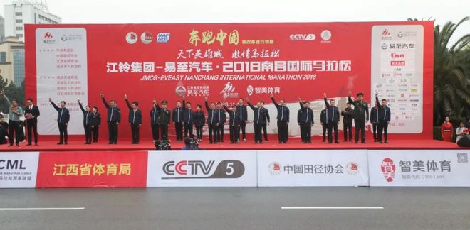 沿着革命先辈的足迹奔跑，颗颗红心闪耀英雄马！